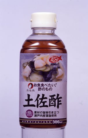 小_268924_土佐酢.jpg
