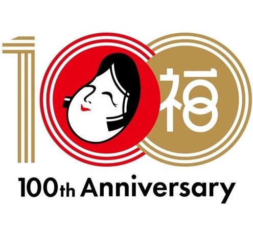 100周年ロゴ（グローバルサイト本文用）.jpg