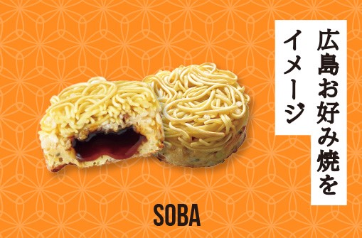 soba.jpg