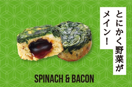 spinach&bacon.jpg