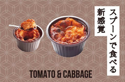 tomato & cabbage.jpg