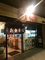 Original Takoyaki Izakaya in Barcelona "YATAI"