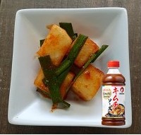 Kakuteki (cubed daikon kimchi)