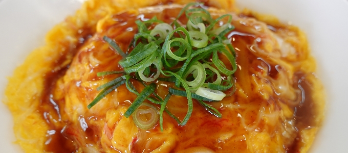 Tenshinhan (Crab omlet rice with starchy sauce)