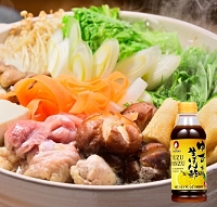 Mizutaki(Chicken Hot Pot)