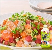 Sashimi Rice Bowl