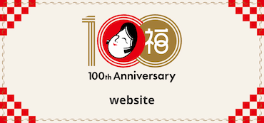 100 year anniversary measure site