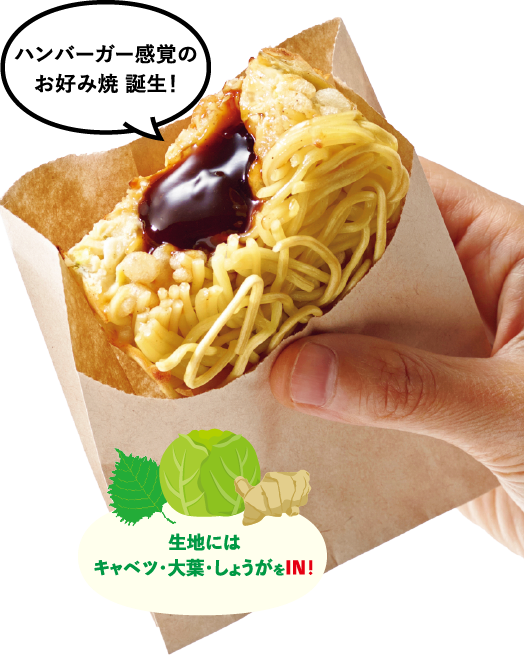 오사카 우메다본점에 새로 생긴 오! 소스를 소개합니다.